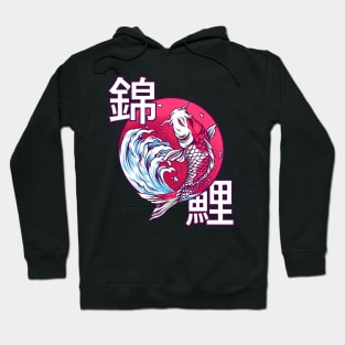 Koi Fish In Sea Garden Pond Japanese Koi Carp Hoodie